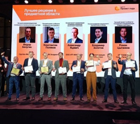 Проект Гринатома по обновлению защищенного корпоративного облака признан лучшим по версии профессионального ИТ-сообщества Global CIO