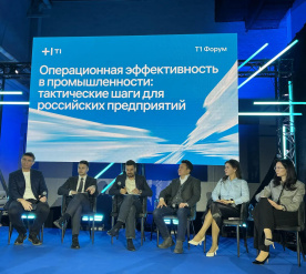 Заяна Ачинова выступила на Форуме Т1 