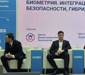 Гринатом рассказал о проекте создания отраслевой биометрической системы на международной конференции 
